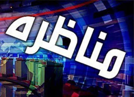 پخش زنده مناظرات، همواره باعث اقبال مردم به انتخابات می شود