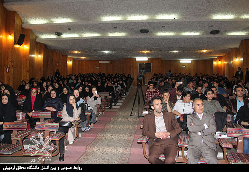  همایش روز روانشناسی در دانشگاه محقق برگزار شد