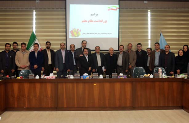 مقام معلم در دانشگاه محقق اردبیلی گرامی داشته شد