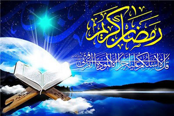 گزارش  تصویری از استقبال از ماه رمضان در اردبیل