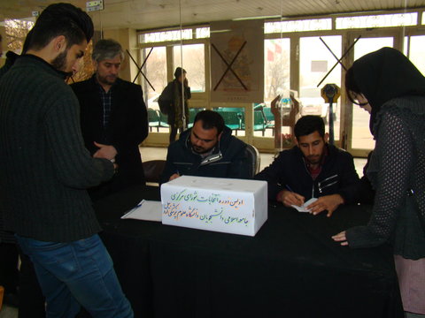 دومین دوره انتخابات شورای مرکزی جامعه اسلامی دانشجویان در دانشگاه علوم پزشکی اردبیل  