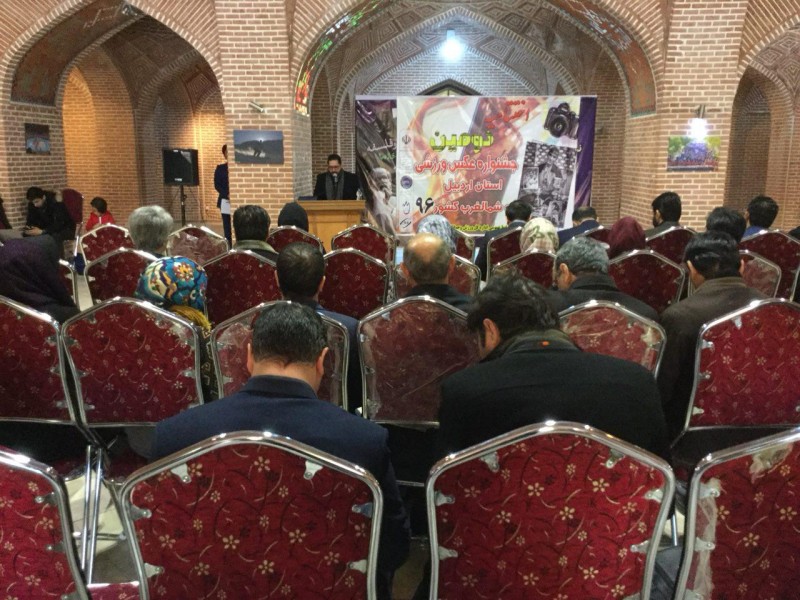 منتخبین جشنواره عکس ورزشی شمالغرب در اردبیل تجلیل شدند