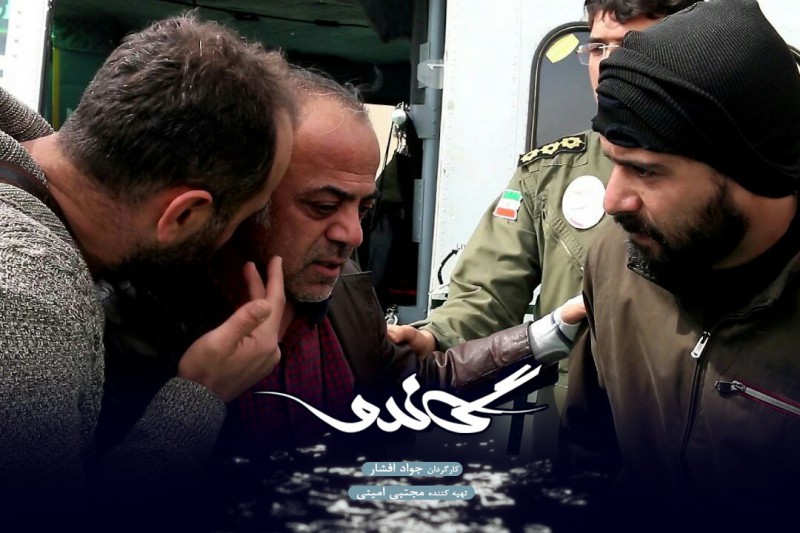 واکنش کاربران شبکه های اجتماعی به سانسور سریال "گاندو"