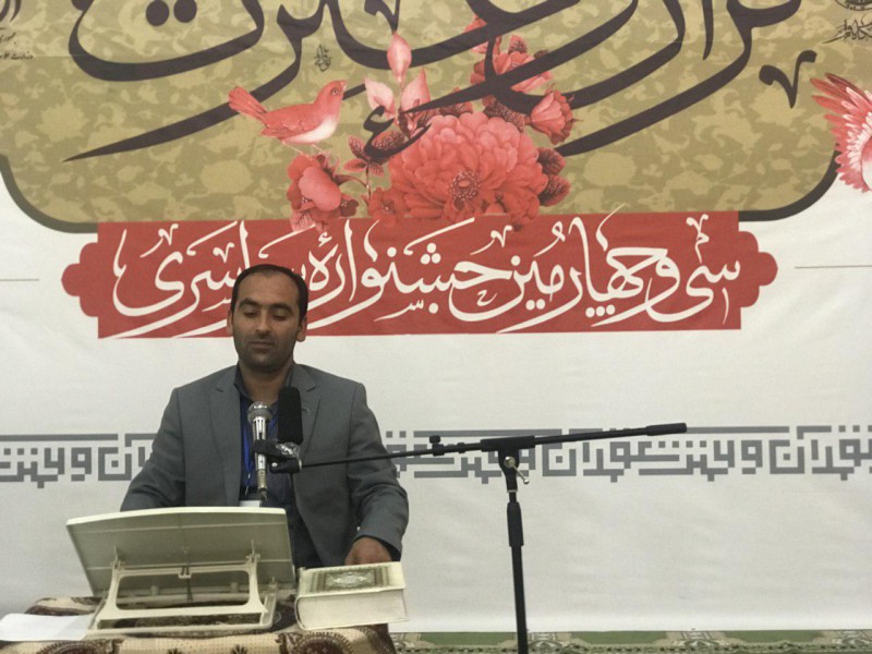 افتخارآفرینی دانشجویان دانشگاه محقق اردبیلی در سی و چهارمین جشنواره قرآن و عترت دانشجویان سراسر کشور 