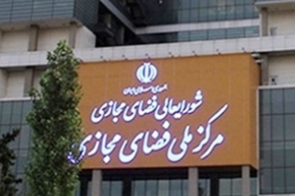 مروری بر انتظارات رهبر انقلاب از فضای مجازی