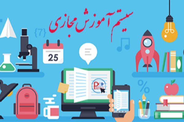 آموزش مجازی به پای آموزش حضوری نمی‌رسد/ بعضی دانشگاه‌ها آموزش مجازی ندارند
