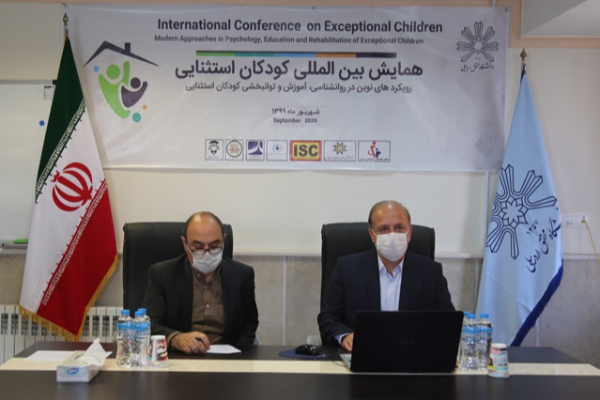 «همایش بین المللی کودکان استثنایی» در دانشگاه محقق اردبیلی برگزار شد