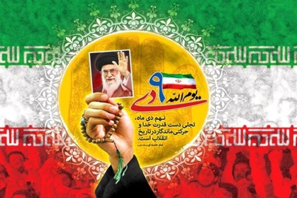 بیانیه شورای تبیین مواضع بسیج دانشجویی استان اردبیل به مناسبت دهه بصیرت