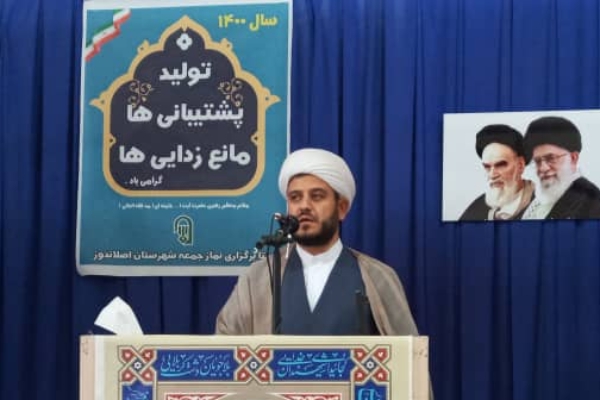 لزوم توجه جدی به فرهنگ کتاب و کتابخوانی / اقدامات اخیر دولت سیزدهم امید آفرین است
