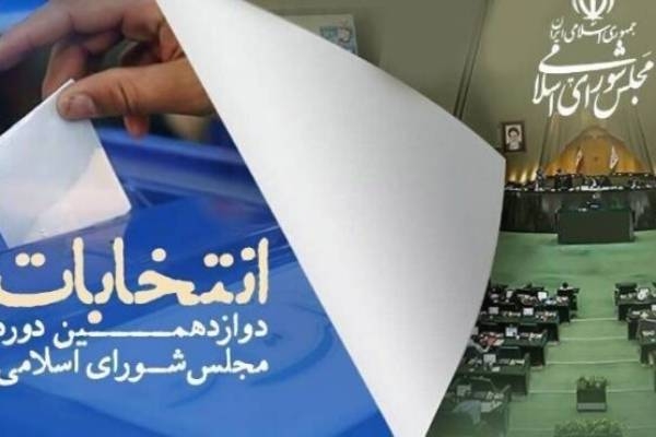 آغاز به کار ۵ کانال انتخاباتی در اردبیل
