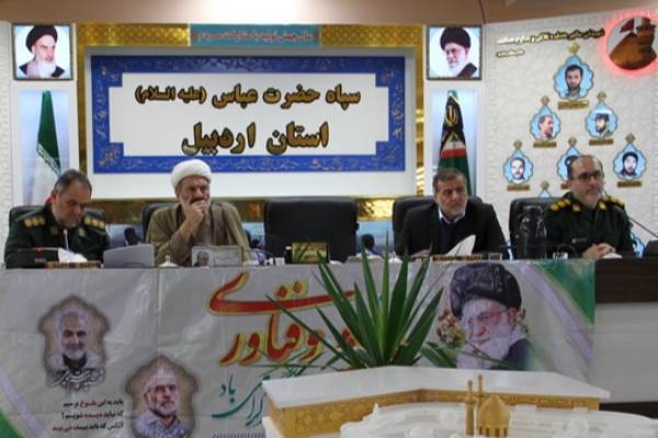 همایش هفته پژوهش در سپاه حضرت عباس(ع)