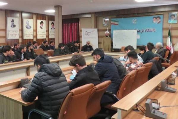 برگزاری دوره آموزشی-تربیتی «معراج» در دانشگاه فرهنگیان اردبیل