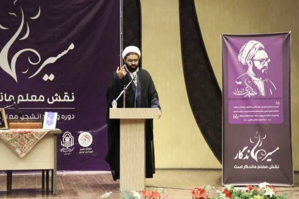 دوره مسیر ماندگار در اردبیل برگزار شد