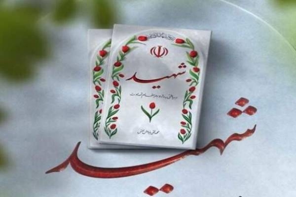 تشریح برنامه‌های تشییع و تدفین شهدای گمنام در استان اردبیل/ پویش خوش آمدی قهرمان  برگزار می‌شود