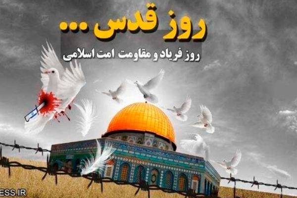 بیانیه بسیج مداحان اردبیل به مناسبت روز قدس