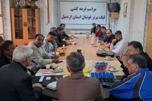 لیگ فوتبال اردبیل اواخر اردیبهشت ماه آغاز می شود