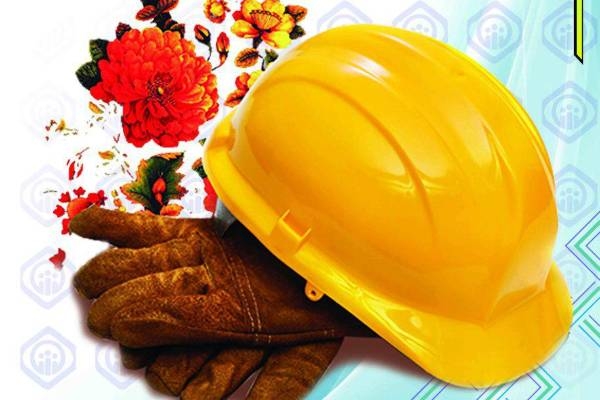 بیانیه بسیج کارگران و کارخانجات استان اردبیل بمناسبت هفته کار و کارگر