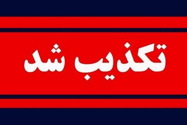 ارائه خدمات به مسافران تبریز در فرودگاه اردبیل