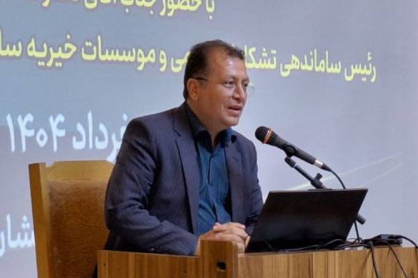 فعالیت ۵ هزار موسسه خیریه رسمی در کشور / راهیابی 18 موسسه اردبیل به جشنواره نشان نیکوکاری