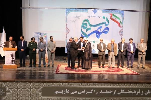 جشن نسیم مهر در اردبیل برگزار شد