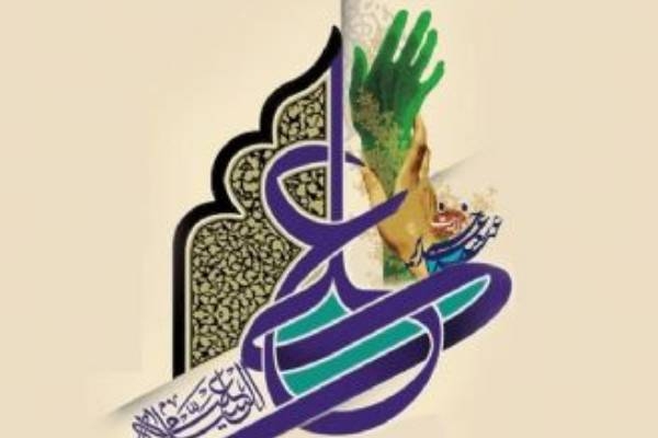 مسابقه‌ «خطبه غدیر» برگزار می شود
