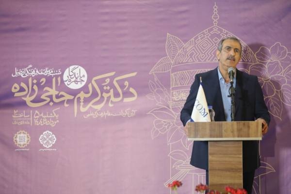 شب میراث فرهنگی اردبیل  در خانه تاریخی صادقی برگزار شد