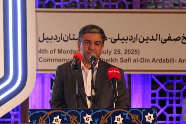 بزرگداشت شیخ صفی‌الدین؛ فرصتی برای بازخوانی هویت ریشه‌دار اردبیل است