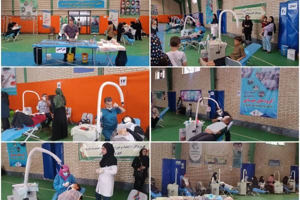 اردوی جهادی دندانپزشکی شهدای اقتدار وطن در اردبیل